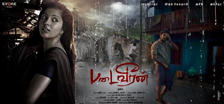Padai Veeran