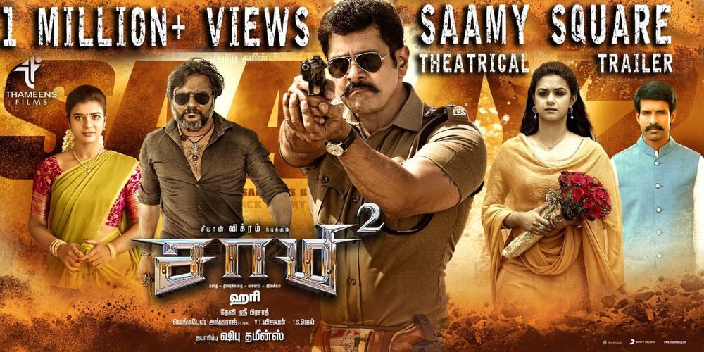 Saamy II