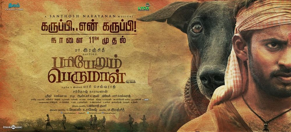 Pariyerum Perumal