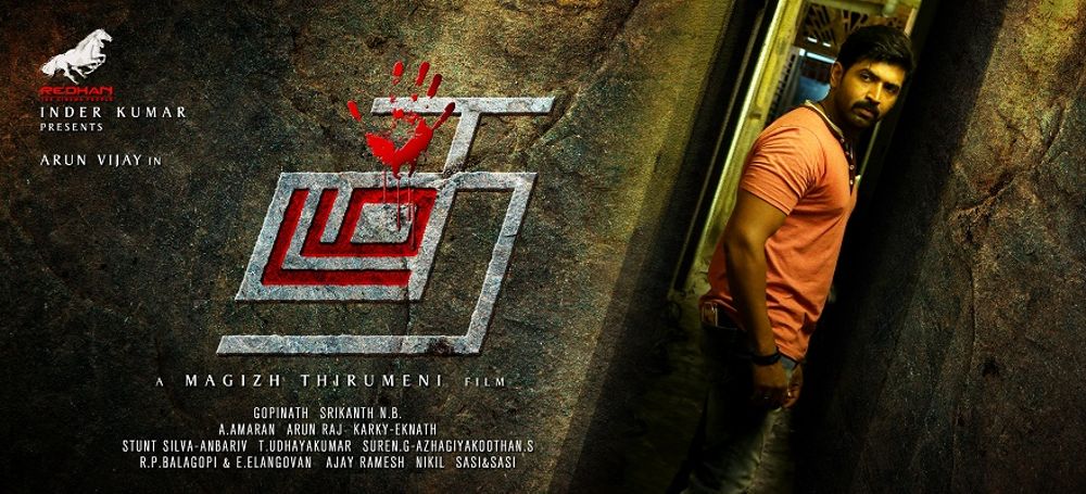 Thadam