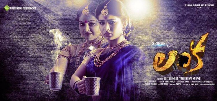 Lanka