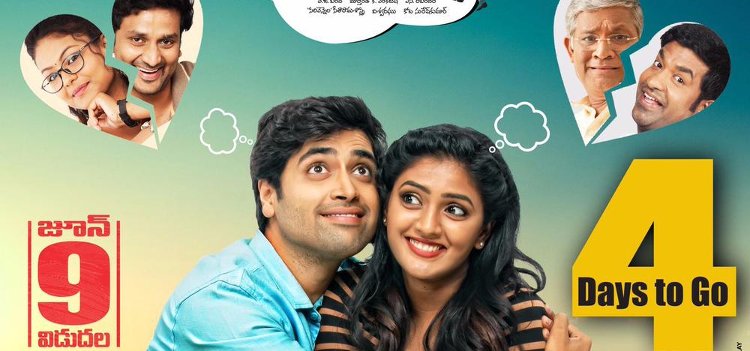 Ami Thumi