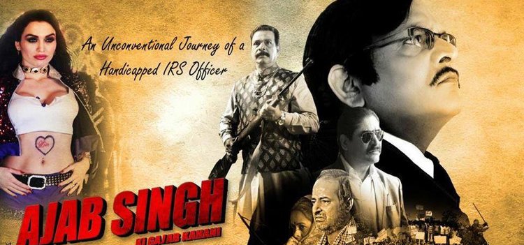 Ajab Singh Ki Gajab Kahani