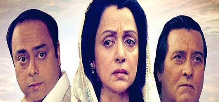 Ek Thi Rani Aisi Bhi