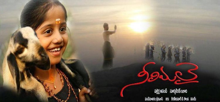 Neelimalai