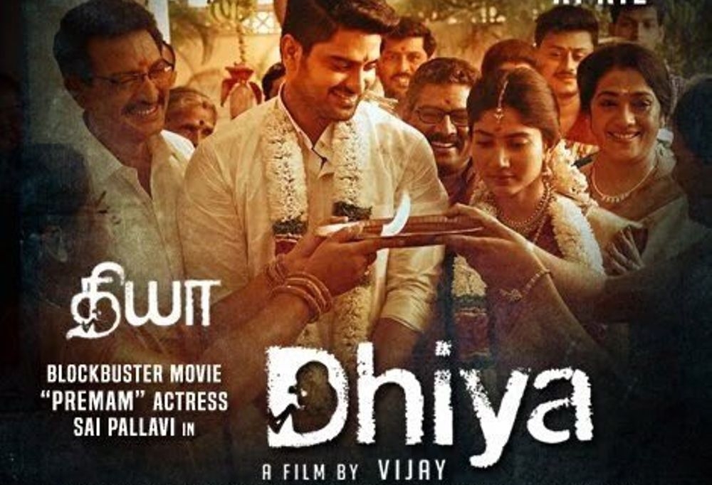 Diya