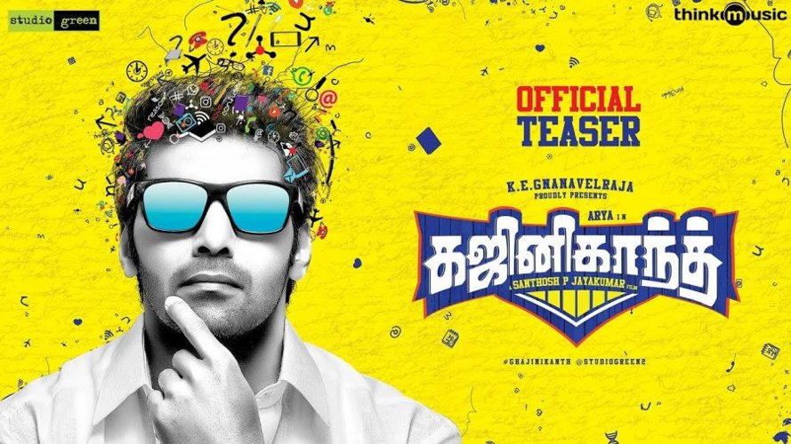 GajiniKanth