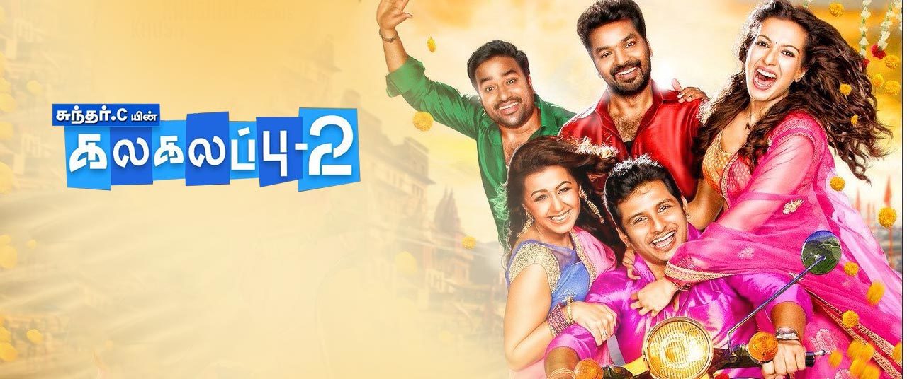 Kalakalappu 2 
