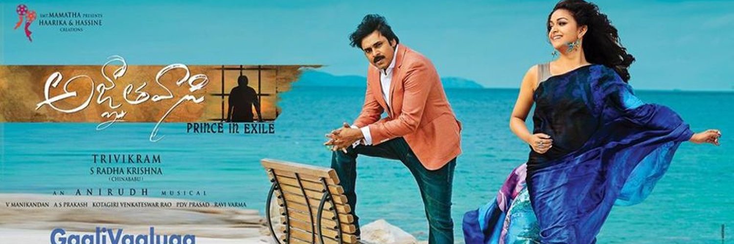 Agnyaathavaasi