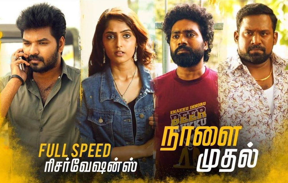 Jarugandi