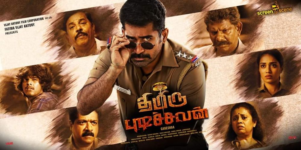 Thimuru Pidichavan