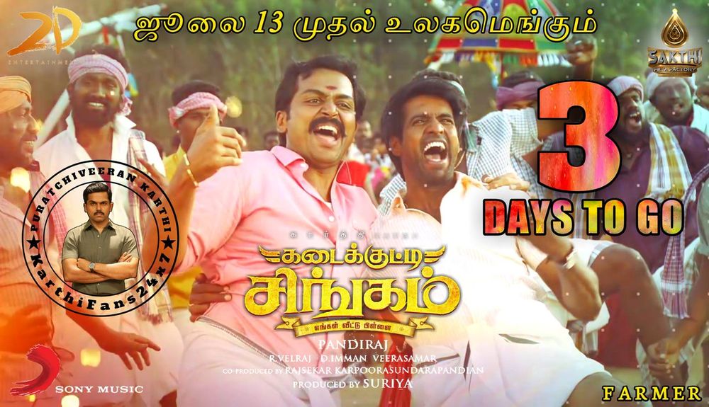 Kadai Kutty Singam