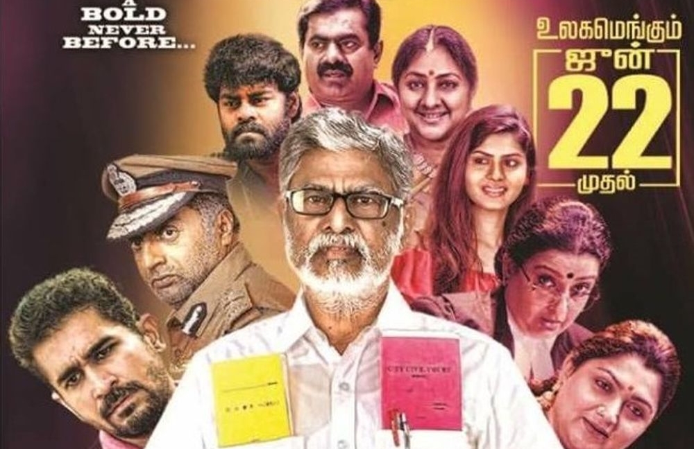 Traffic Ramasamy