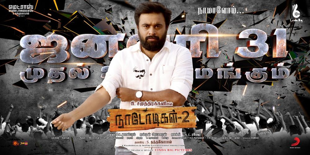 Naadodigal 2