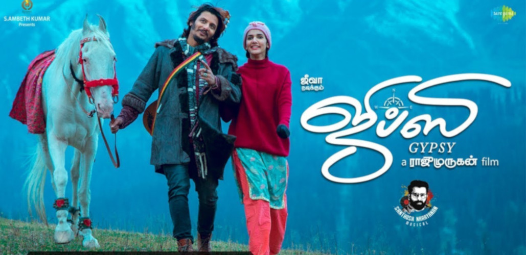 Gypsy