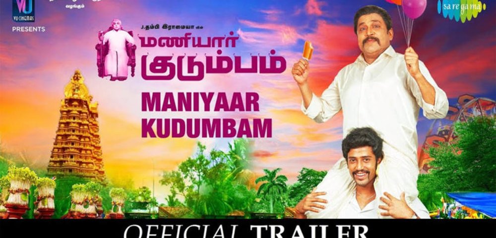 Maniyaar Kudumbam