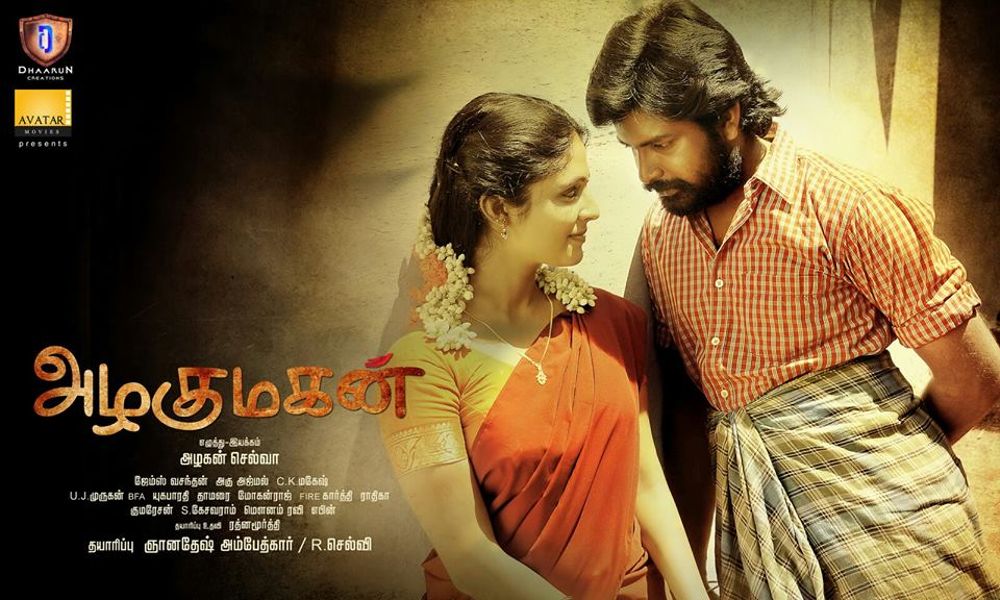 Azhagu Magan