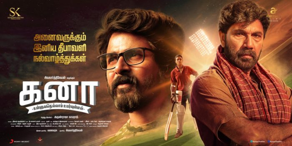 Kanaa