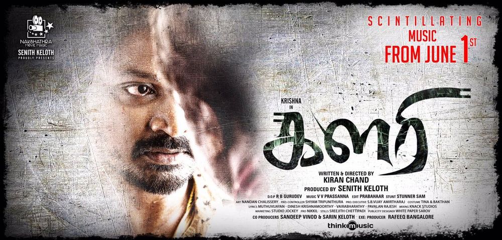 Kalari