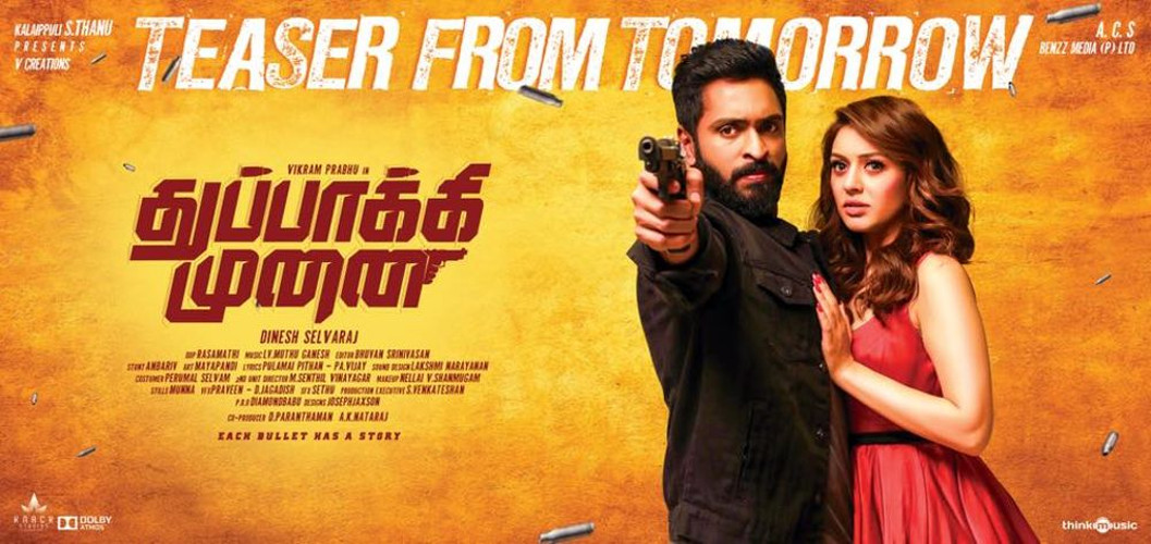 Thuppakki Munai