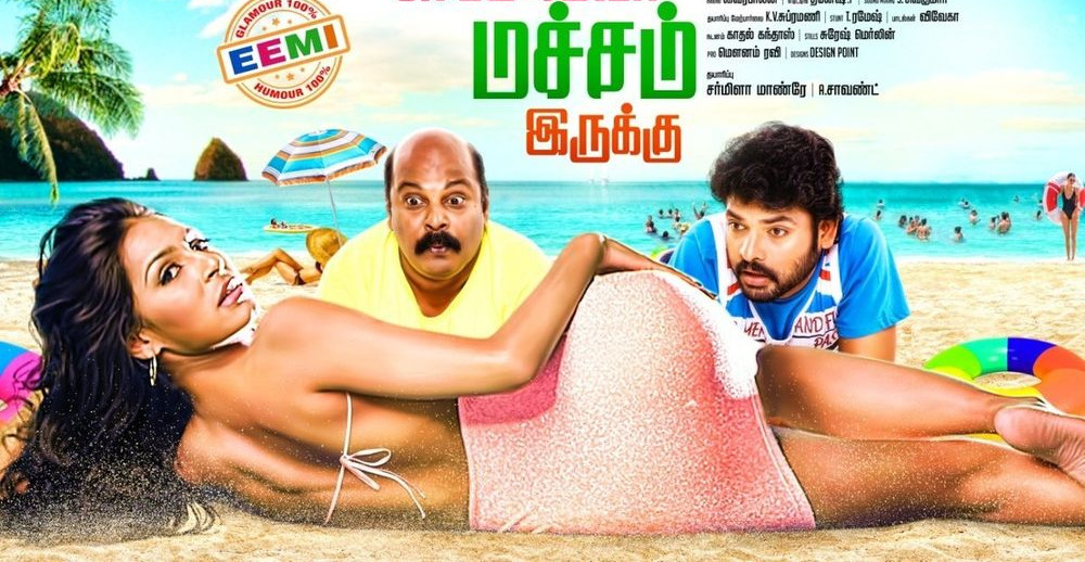 Ivanukku Engaiyo Macham Irukku 