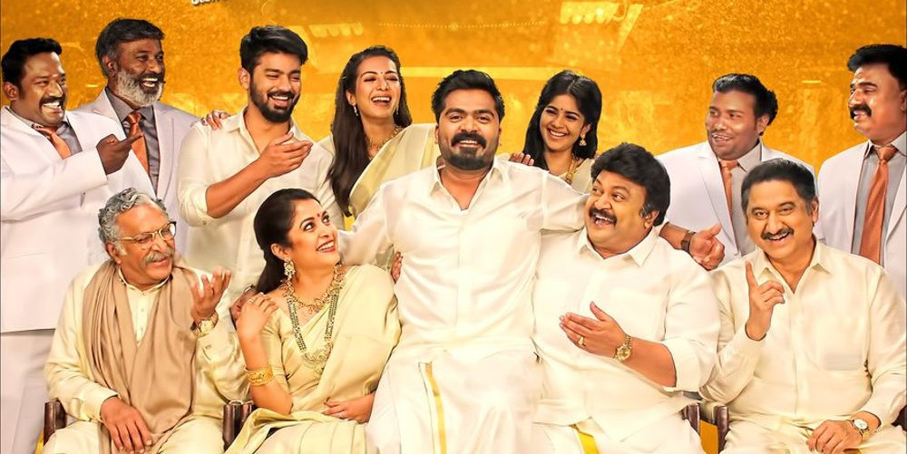 Vantha Rajavathaan Varuven