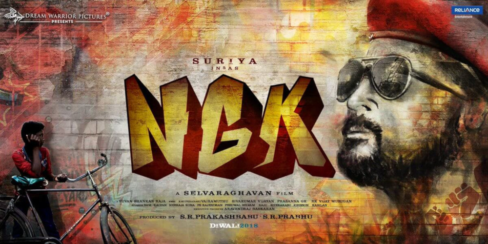 NGK