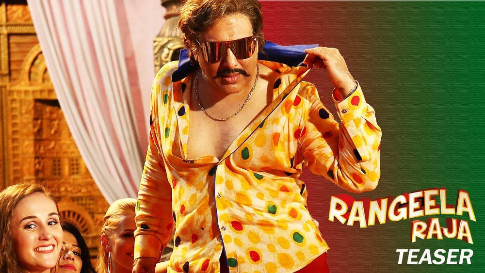 Rangeela Raja