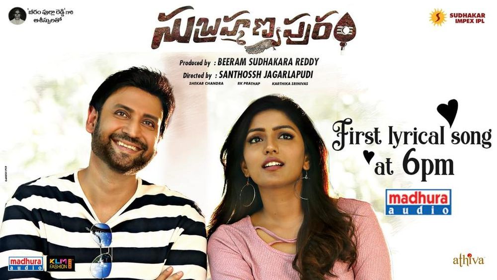 Subrahmanyapuram