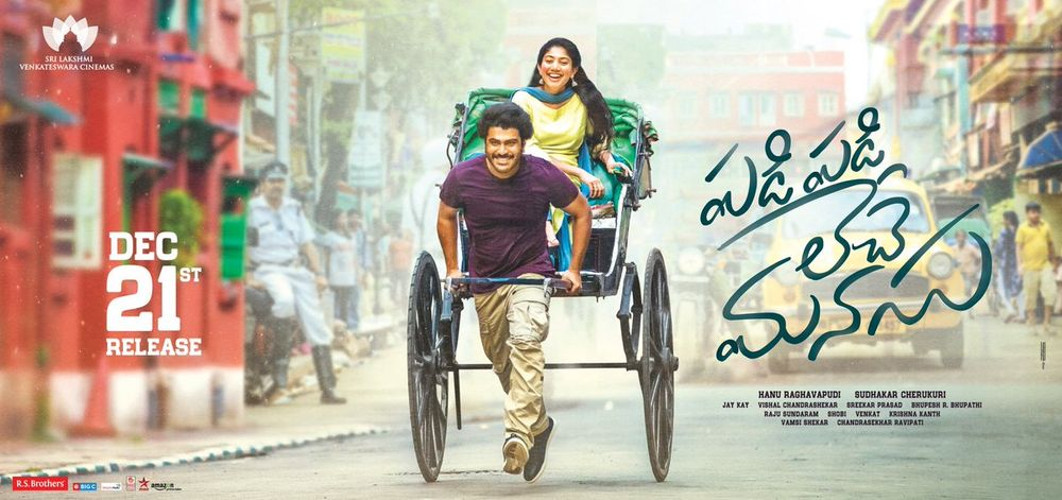 Padi Padi Leche Manasu