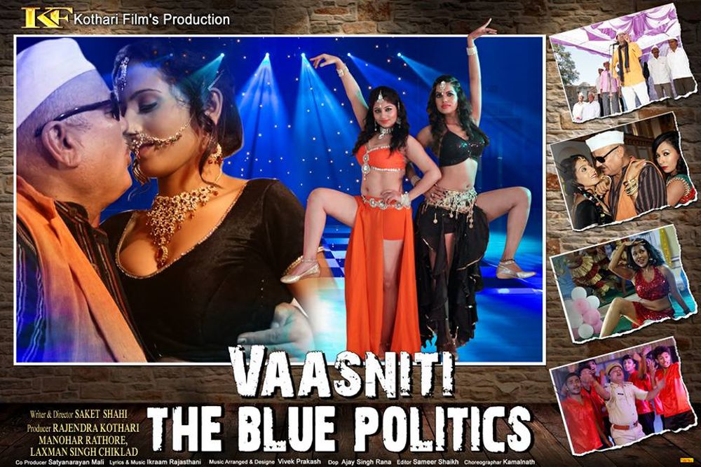 Vaasniti The Blue Politics