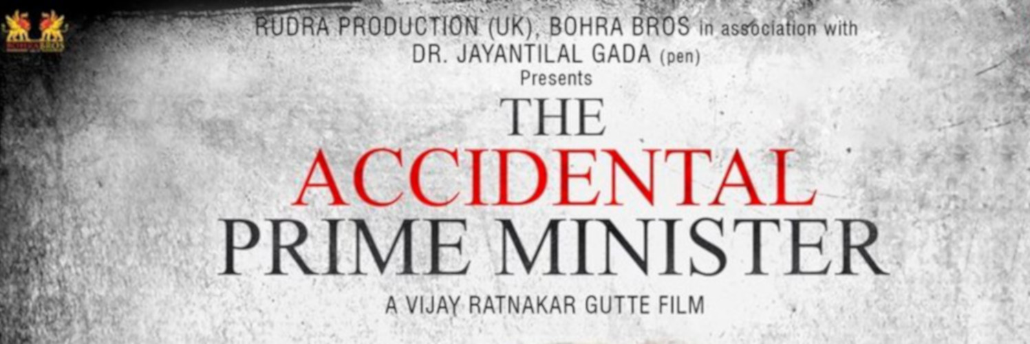 The Accidental Prime Minister