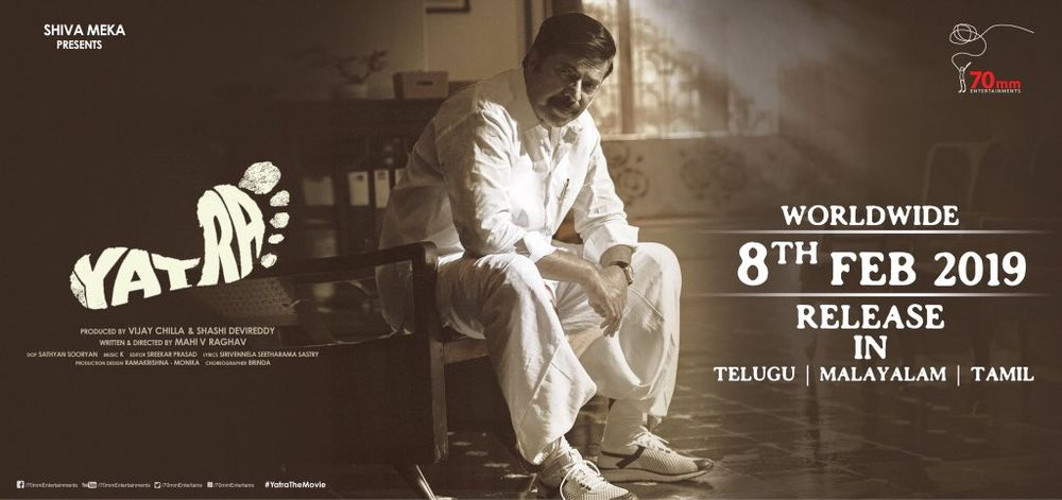 Yatra