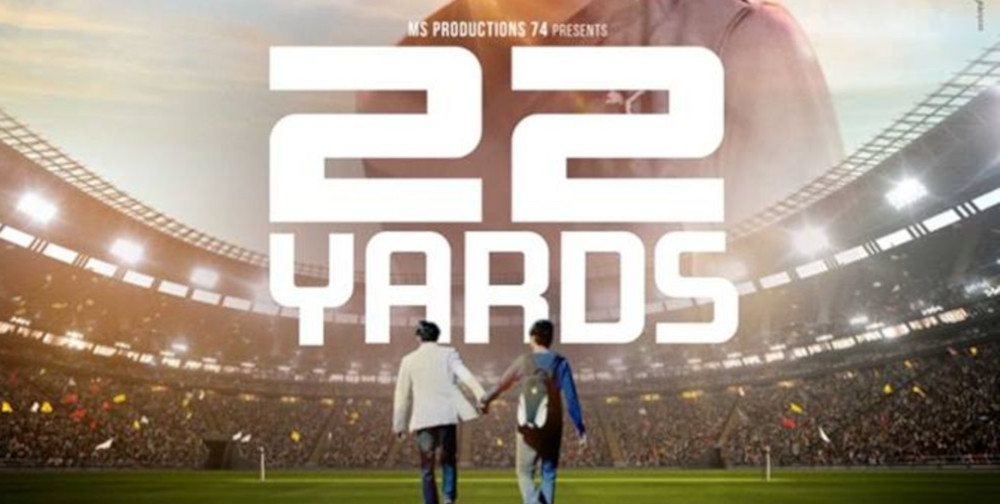22 Yards