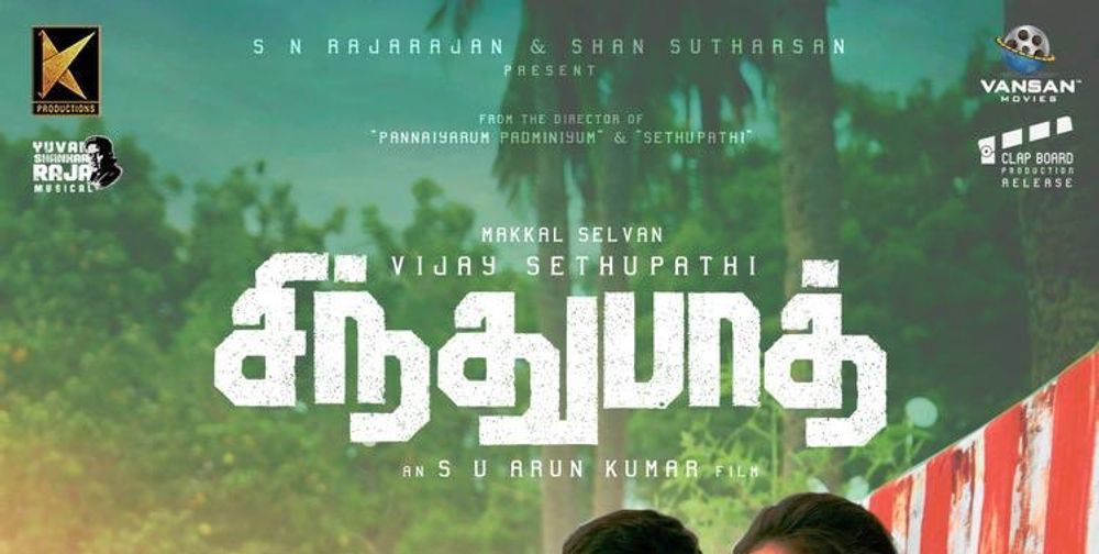 Sindhubaadh