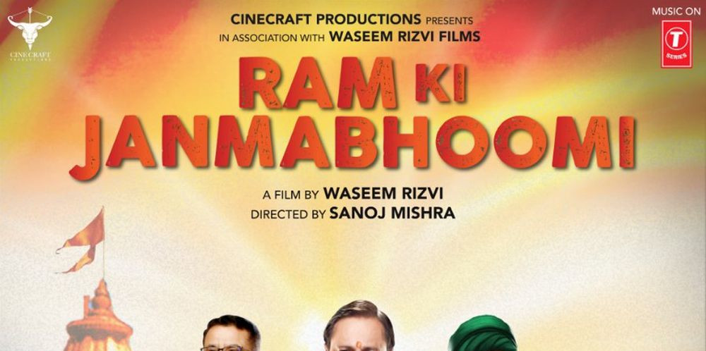 Ram Ki Janmabhoomi