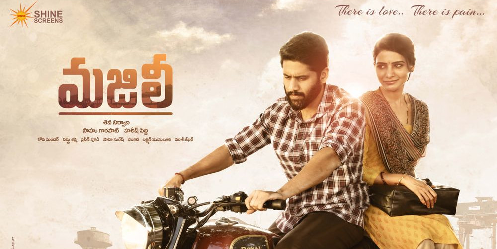 Majili