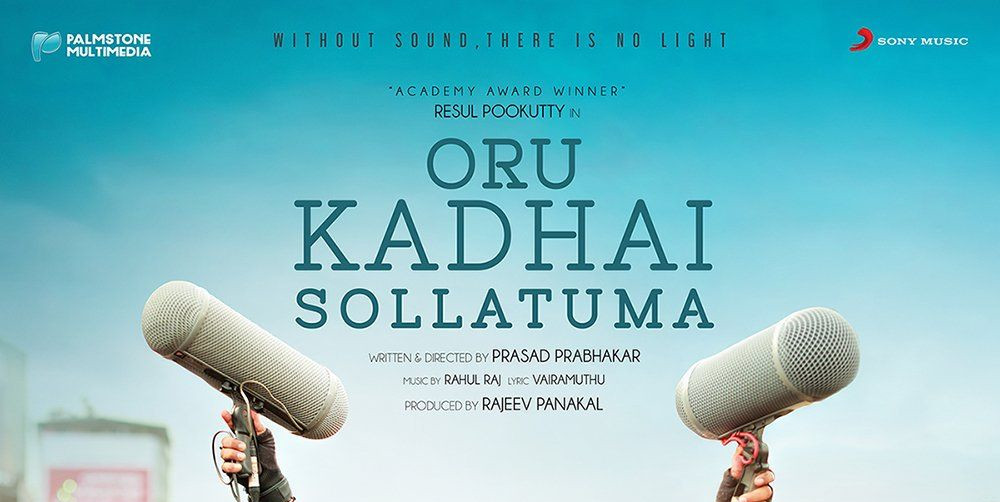 Oru Kadhai Sollattuma