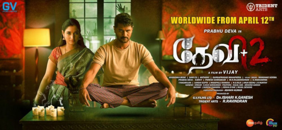 Devi 2