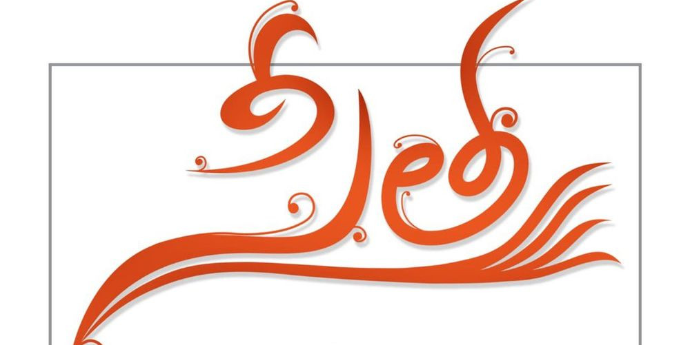 Sita