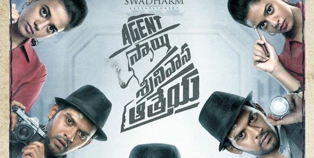 Agent Sai Srinivasa Athreya