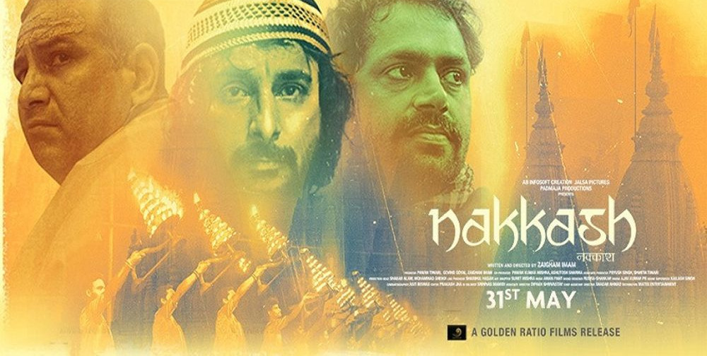 Nakkash