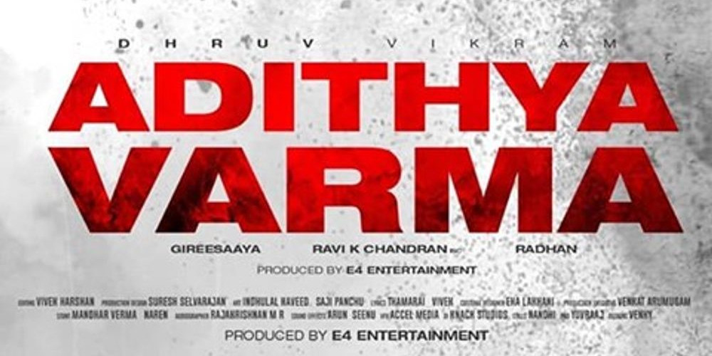 Adithya Varma