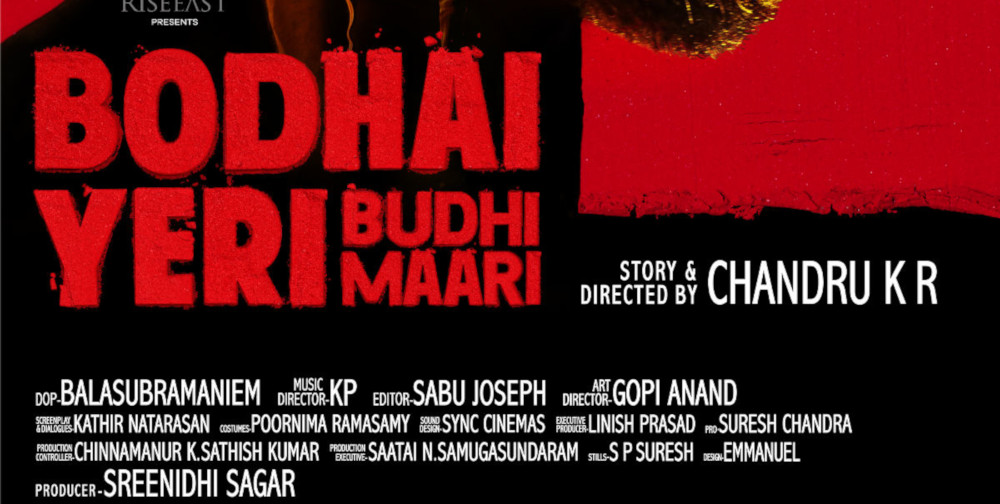 Bodhai Yeri Budhi Maari