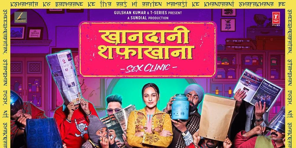 Khandaani Shafakhana