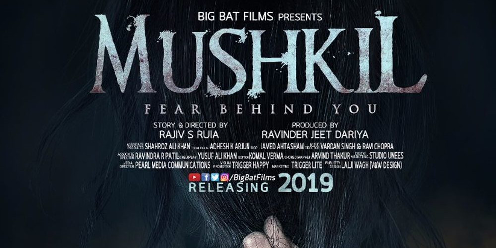 Mushkil