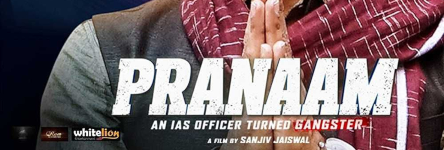 Pranaam