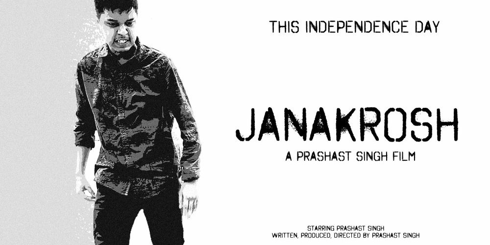 Janakrosh