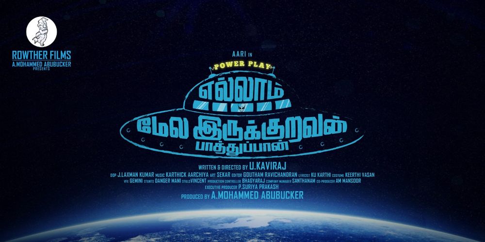 Ellam Mela Irukuravan Pathupan
