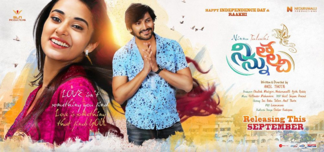 Ninnu Thalachi